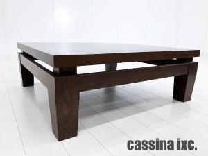 cassina/カッシーナ　SARDANE/サルダン センターテーブル　PHILIPPE HUREL/フィリップ・ユーレル　W1100