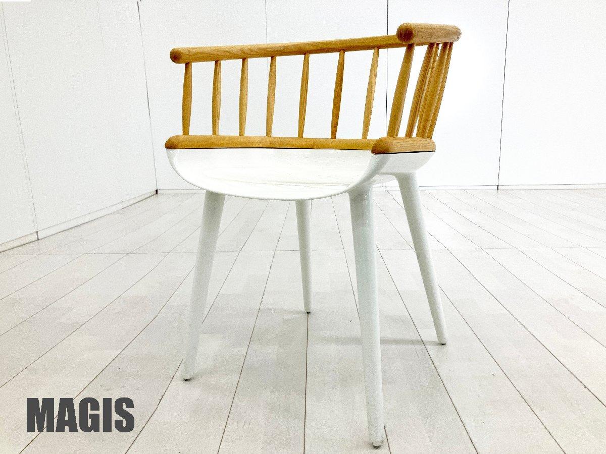 MAGIS / マジス　Cyborg wood /サイボーグ ウッド 　アームチェア　マルセル・ワンダース　ホワイト
                        その他シリーズ
                                    中古
            