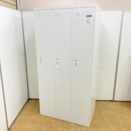 【1台入荷】3人用更衣ロッカー　コクヨ　LK　清潔感のあるホワイト　鍵付き　シリンダー錠