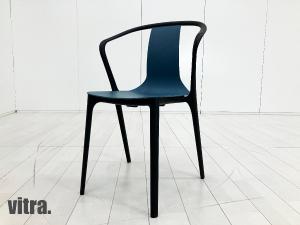 vitra/ヴィトラ　Belleville / ベルヴィル アームチェア　ロナン & エルワン・ブルレック　ブルー系