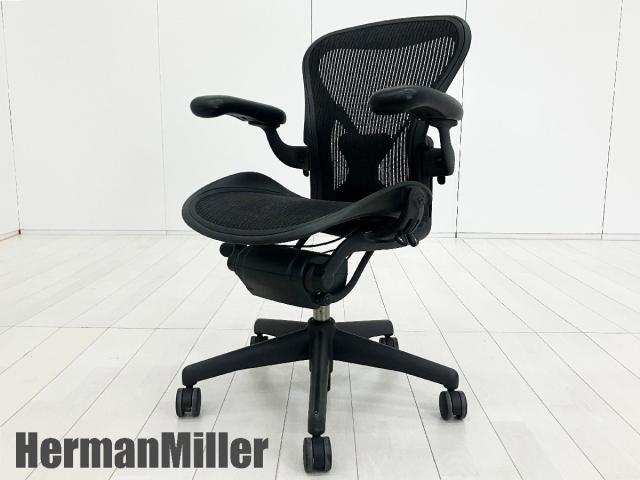 HermanMiller/ハーマンミラー　アーロンチェア 　Aタイプ フル装備　ポスチャーフィット　AE123AWA