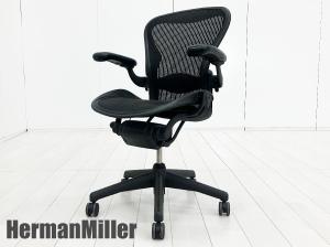 HermanMiller/ハーマンミラー　クラシックアーロンチェア 　スタンダード 可動肘　Bタイプ