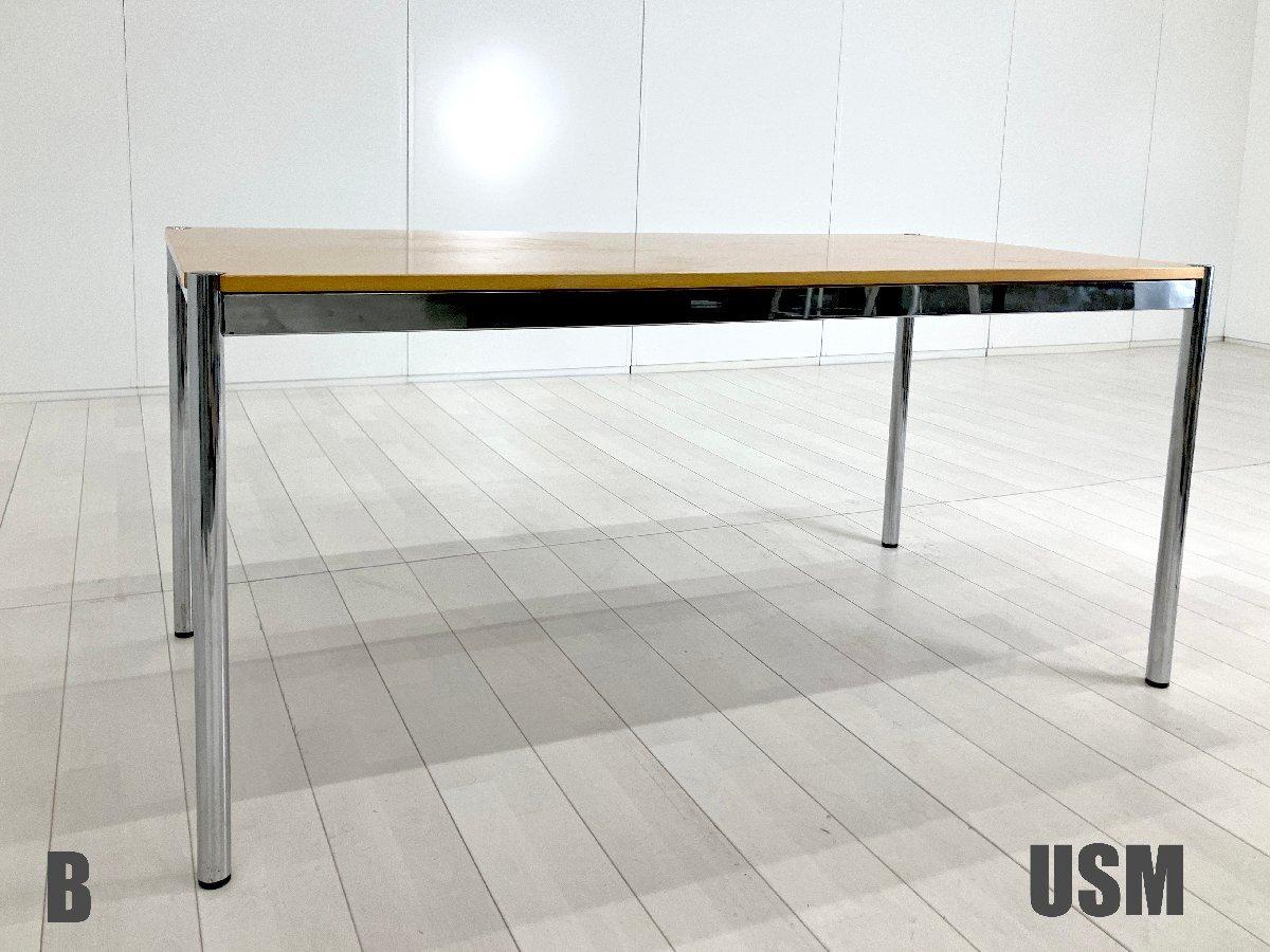 B)USM Haller / USM ハラー　ハラーテーブル W1500 H700　ラッカービーチ高さ調整機能付
                        USMハラーテーブル
                                    中古
            