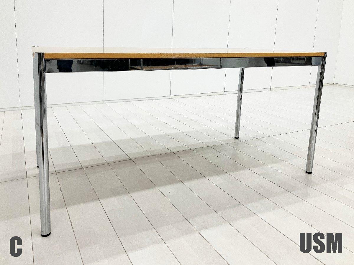 C)USM Haller / USM ハラー　ハラーテーブル W1500 H700　ラッカービーチ高さ調整機能付
                        USMハラーテーブル
                                    中古
            