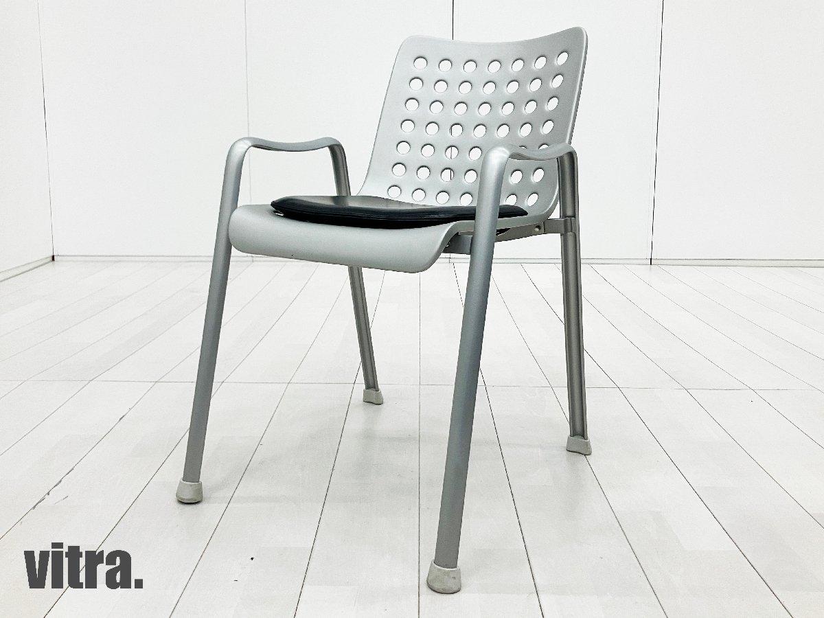 中古】 vitra/ヴィトラ ミーティングチェア 579410 - 中古オフィス家具