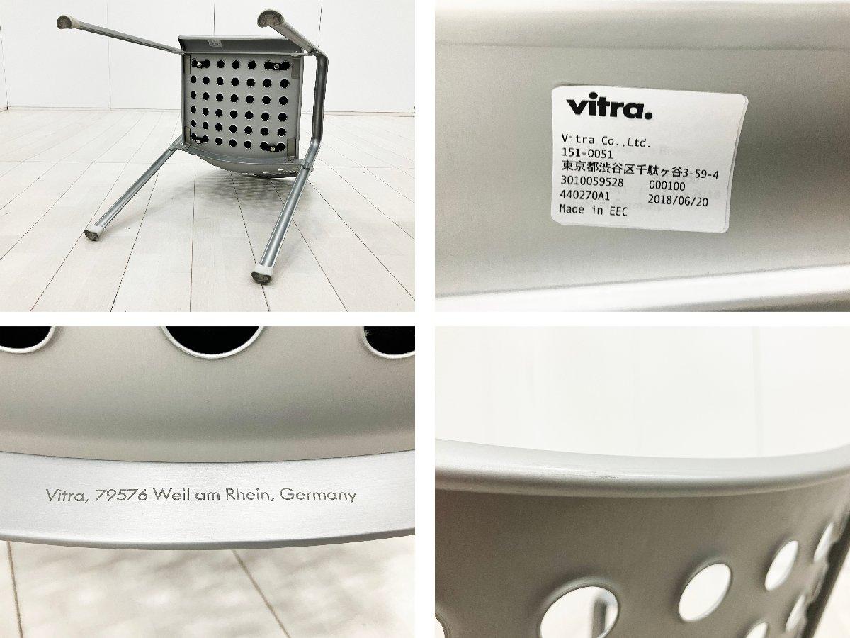 中古】 vitra/ヴィトラ ミーティングチェア 579410 - 中古オフィス家具 