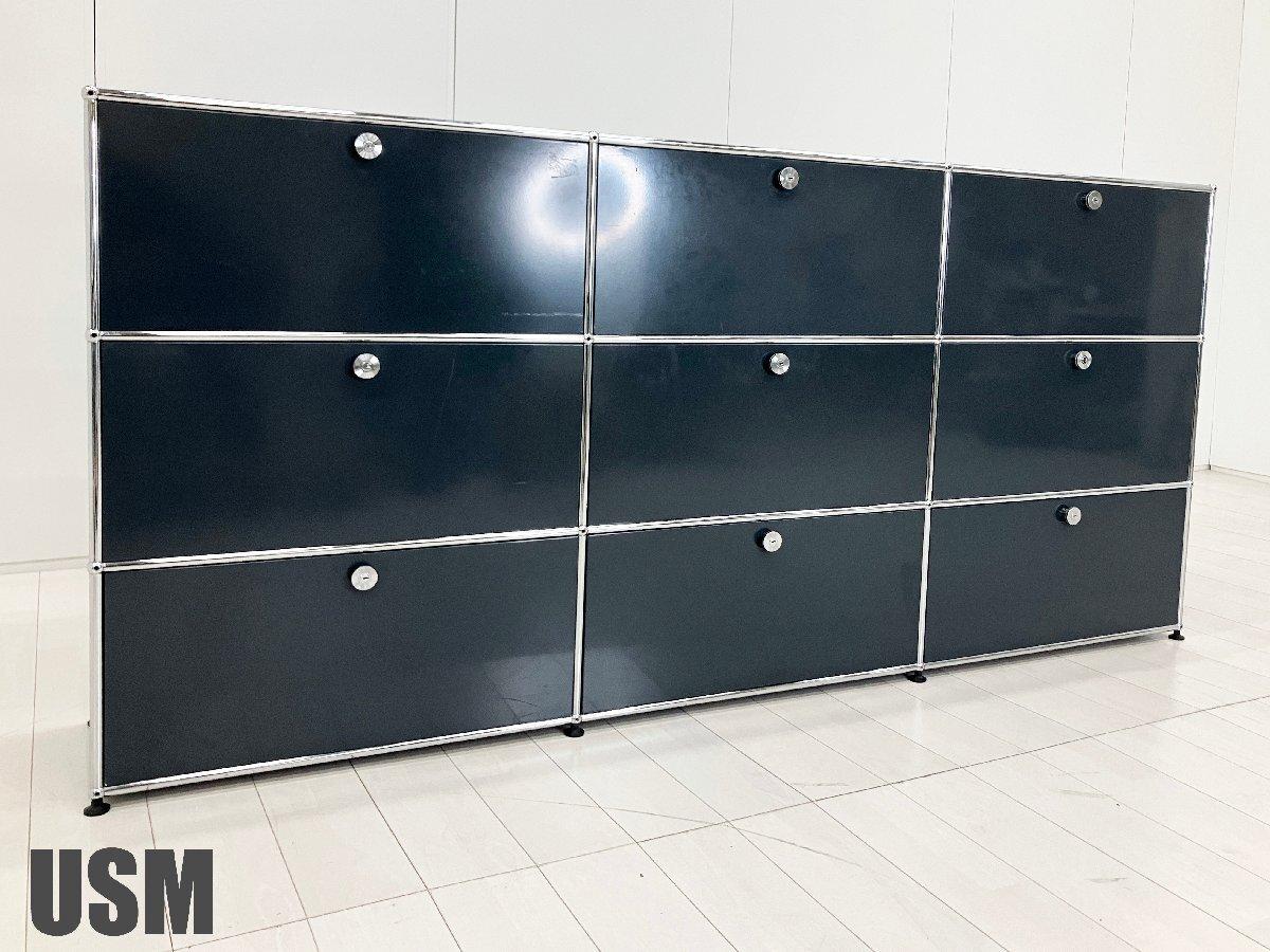 USMハラー　3列3段キャビネット　アントラサイト　DDDDEX　D350
                        USMハラー キャビネット
                                    中古
            