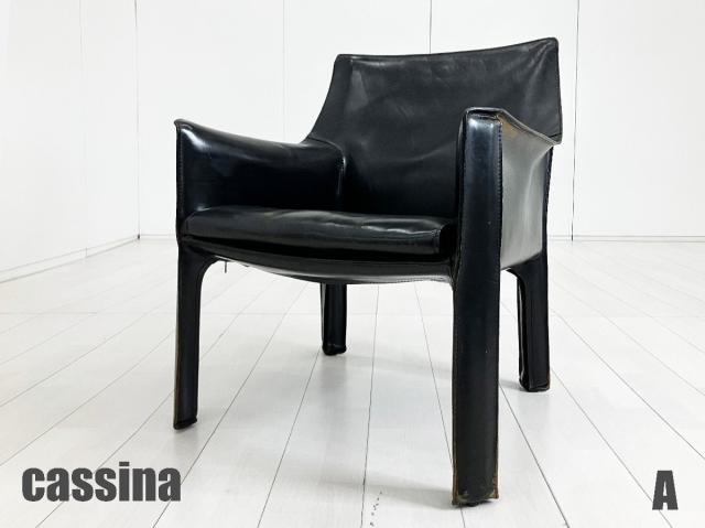 【中古】その他シリーズ  Cassina（カッシーナ） ミーティングチェア