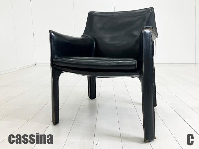 【中古】その他シリーズ  Cassina（カッシーナ） ミーティングチェア
