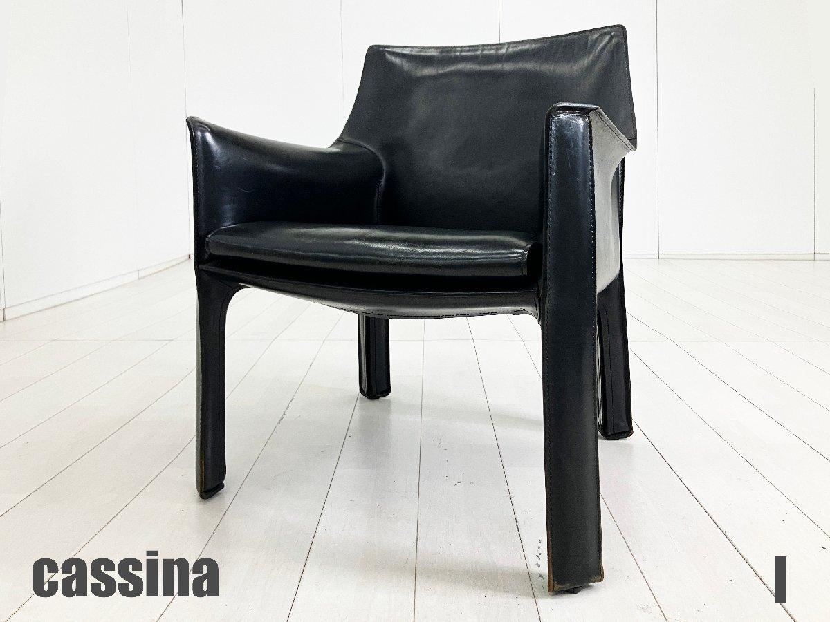 I)cassina/カッシーナ　CAB LOUNGE / キャブ ラウンジアームチェア　マリオベリーニ　本革
                        その他シリーズ
                                    中古
            