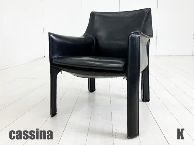 【中古】その他シリーズ  Cassina（カッシーナ） ミーティングチェア