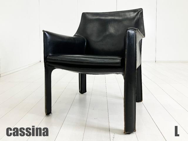 【中古】その他シリーズ  Cassina（カッシーナ） ミーティングチェア