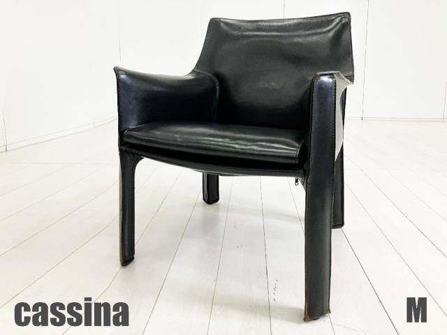 【中古】その他シリーズ  Cassina（カッシーナ） ミーティングチェア