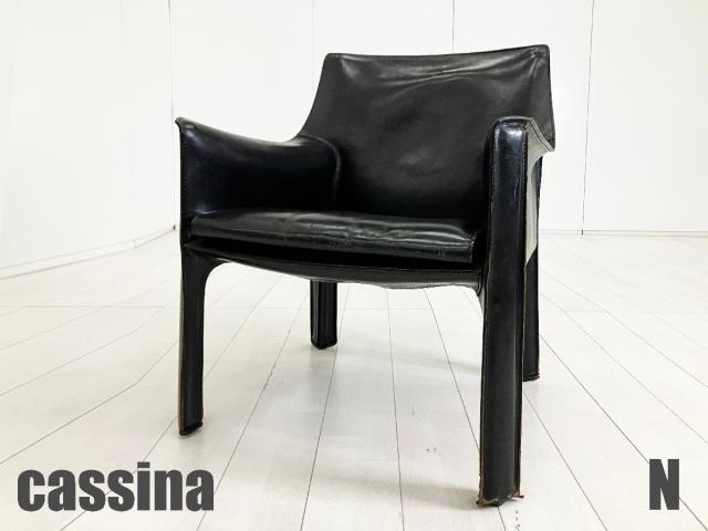 【中古】その他シリーズ  Cassina（カッシーナ） ミーティングチェア