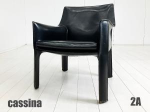 2A)cassina/カッシーナ　CAB LOUNGE / キャブ ラウンジアームチェア　マリオベリーニ　本革
