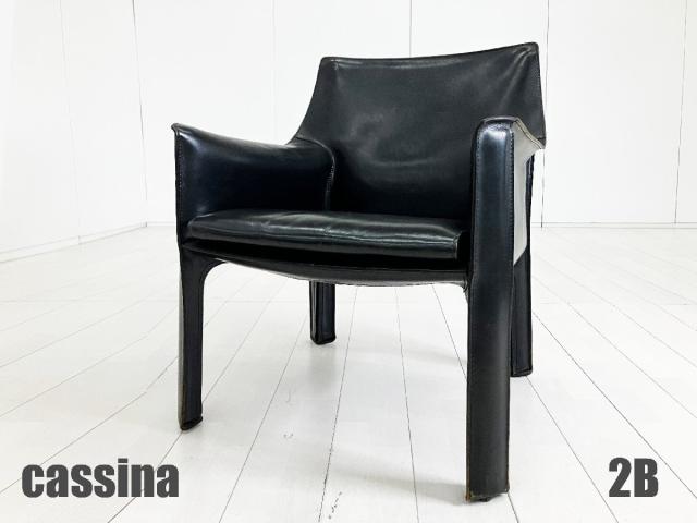 【中古】その他シリーズ  Cassina（カッシーナ） ミーティングチェア