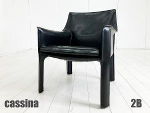 2B)cassina/カッシーナ■ CAB LOUNGE / キャブ ラウンジアームチェア■マリオベリーニ■本革