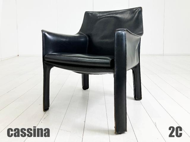 【中古】その他シリーズ  Cassina（カッシーナ） ミーティングチェア
