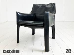 2C)cassina/カッシーナ　CAB LOUNGE / キャブ ラウンジアームチェア　マリオベリーニ 本革