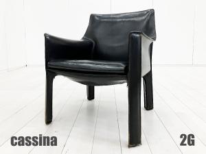 2G)cassina/カッシーナ　CAB LOUNGE / キャブ ラウンジアームチェア　マリオベリーニ　本革