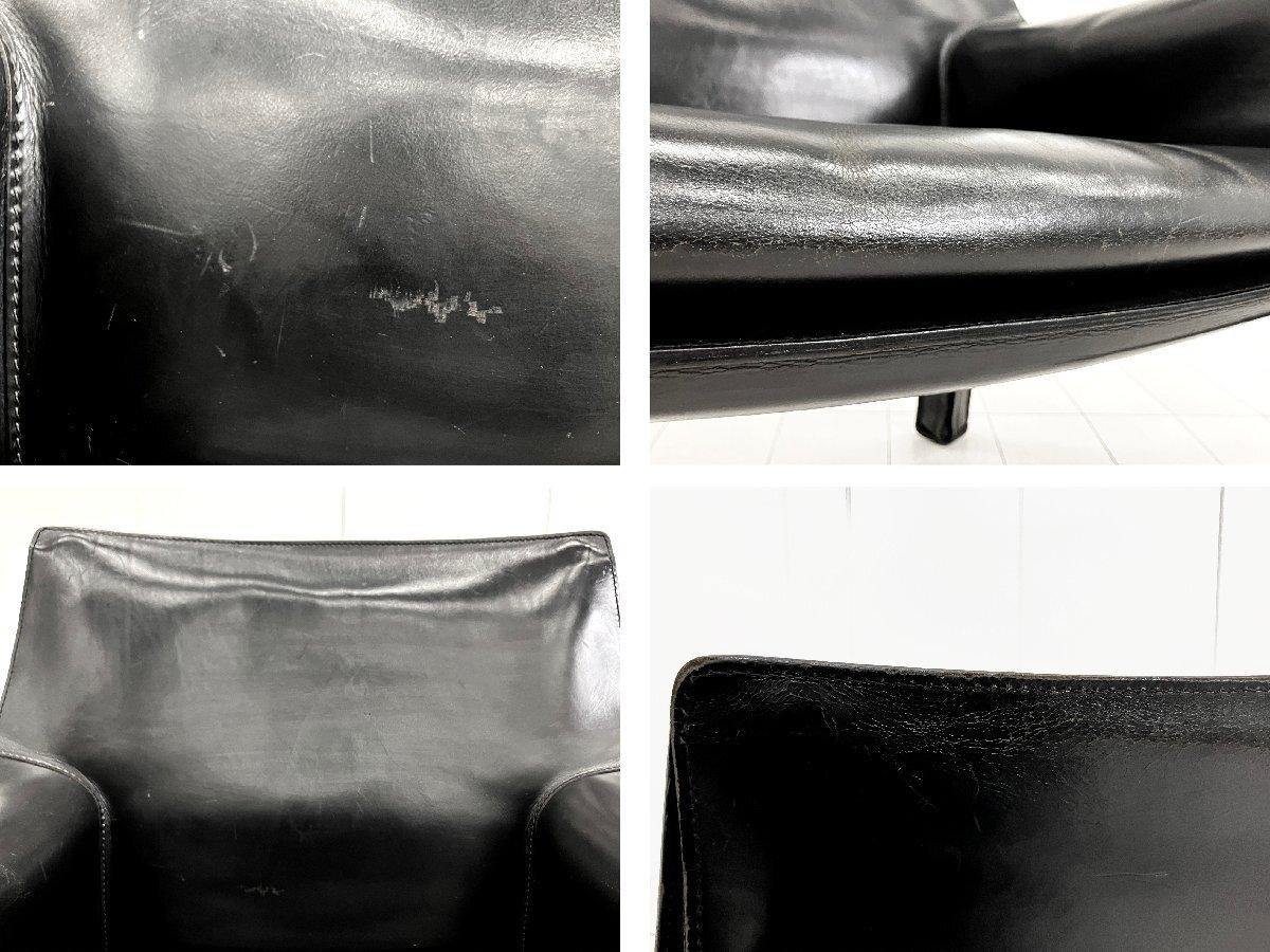 【中古】 Cassina/カッシーナ ミーティングチェア 580075 - 中古オフィス家具ならオフィスバスターズ