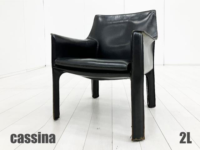 【中古】その他シリーズ  Cassina（カッシーナ） ミーティングチェア