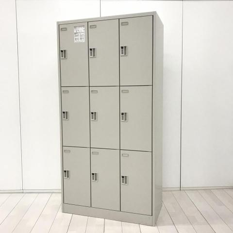 【中古】FZタイプ 45E9FE　Z13 オカムラ（okamura） 9人用更衣ロッカー