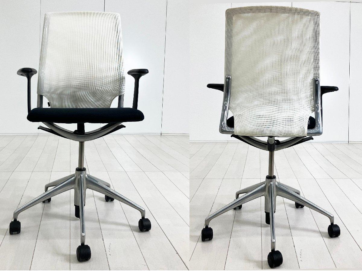 中古】メダチェア vitra/ヴィトラ 肘付ミドルバックチェア 580379