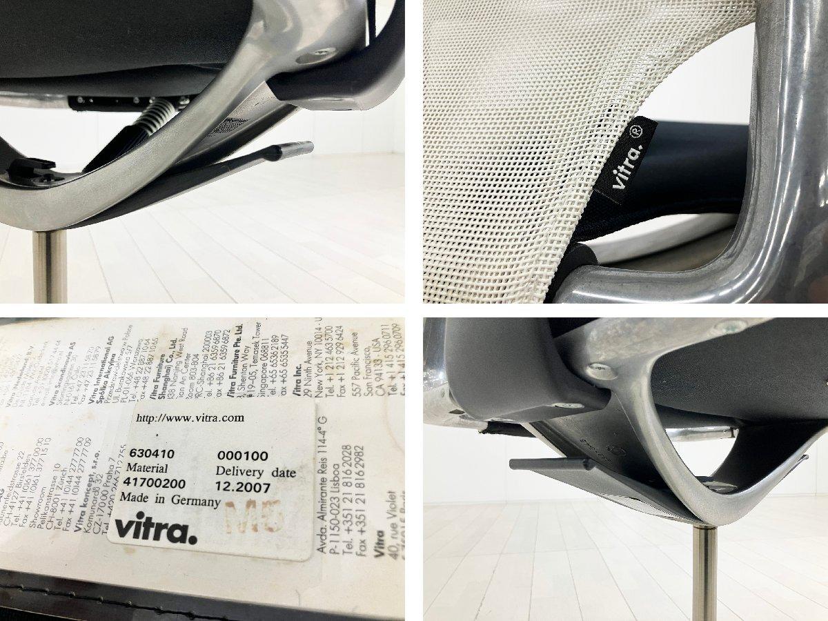 中古】メダチェア vitra/ヴィトラ 肘付ミドルバックチェア 580379