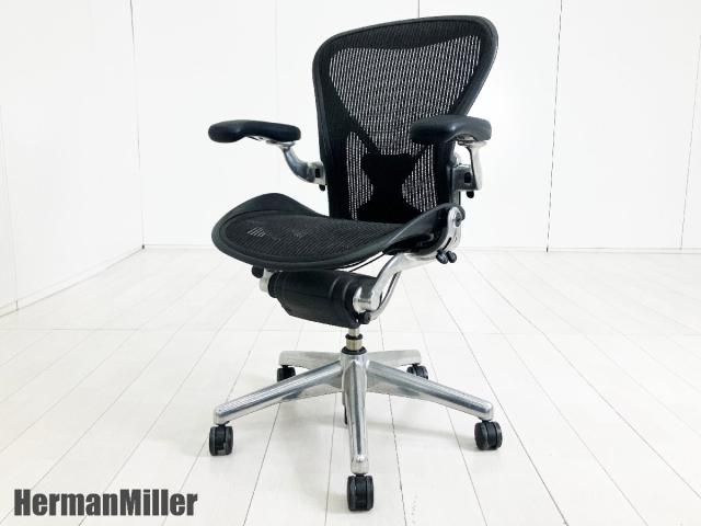 HermanMiller/ハーマンミラー クラシックアーロンチェア フル装備 Bタイプ アルミポリッシュ