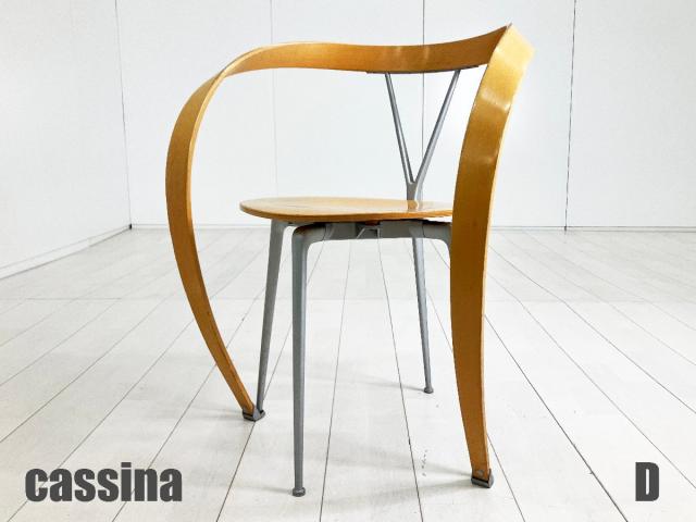 【中古】その他シリーズ  Cassina（カッシーナ） ミーティングチェア