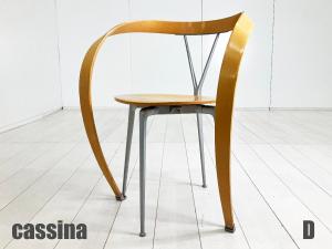 中古】 Cassina/カッシーナ ミーティングチェア 580392 - 中古オフィス