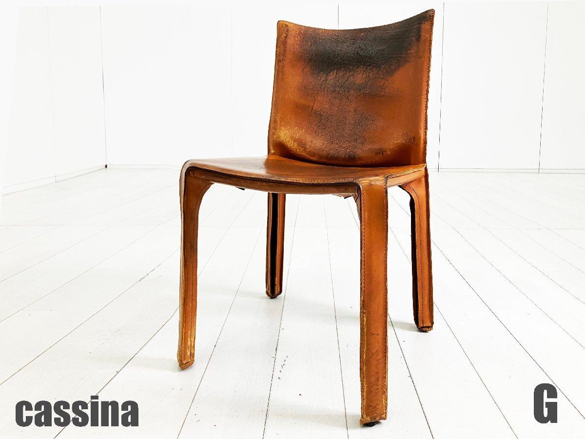 中古】 Cassina/カッシーナ ミーティングチェア 580402 - 中古オフィス