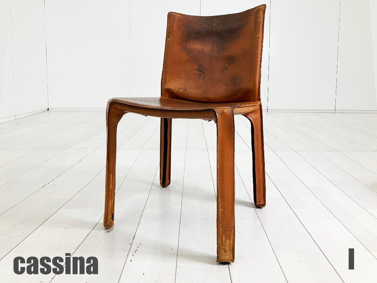 I)cassina/カッシーナ■412 CAB / キャブチェア■マリオベリーニ■ブラウン
                        その他シリーズ
                                    中古
            