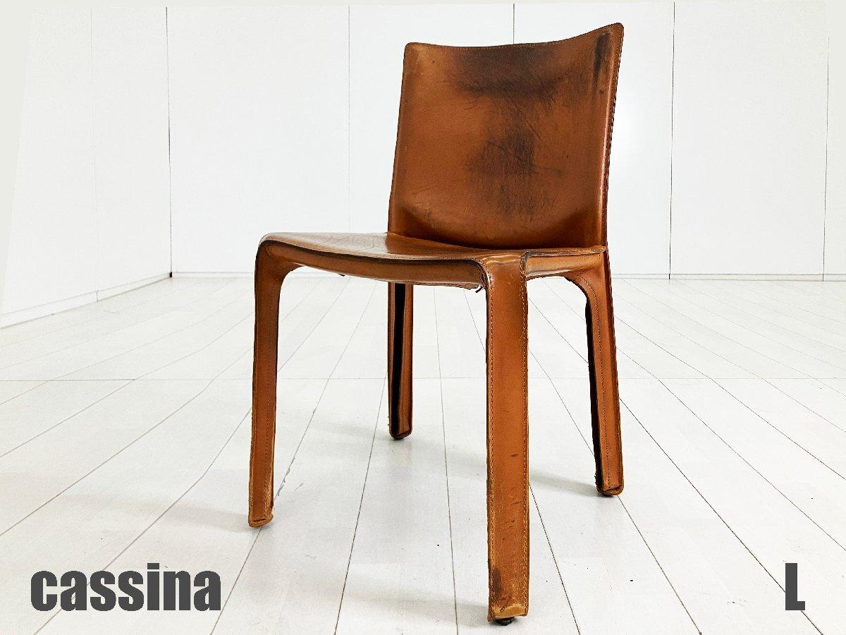 カッシーナ Cassina キャブチェア 412 CAB CHAIR ブラウン 【公式通販】