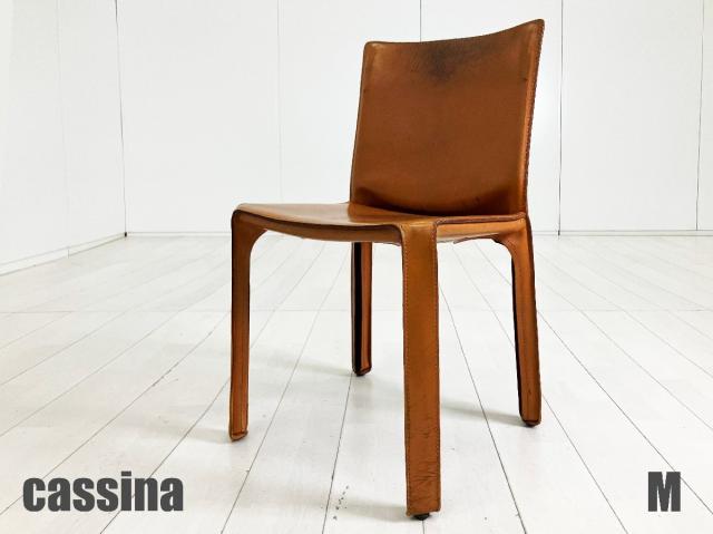 【中古】その他シリーズ  Cassina（カッシーナ） ミーティングチェア