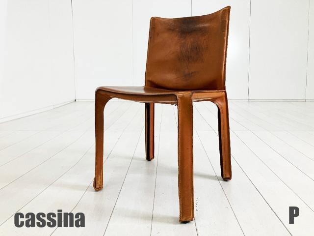 【中古】その他シリーズ  Cassina（カッシーナ） ミーティングチェア