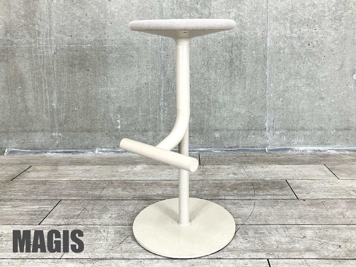 MAGIS / マジス　Tibu / ティーブ バースツール 　サンドベージュ系　Anderssen & Voll / アンデシェン & ヴォル
                        その他シリーズ
                                    中古
            