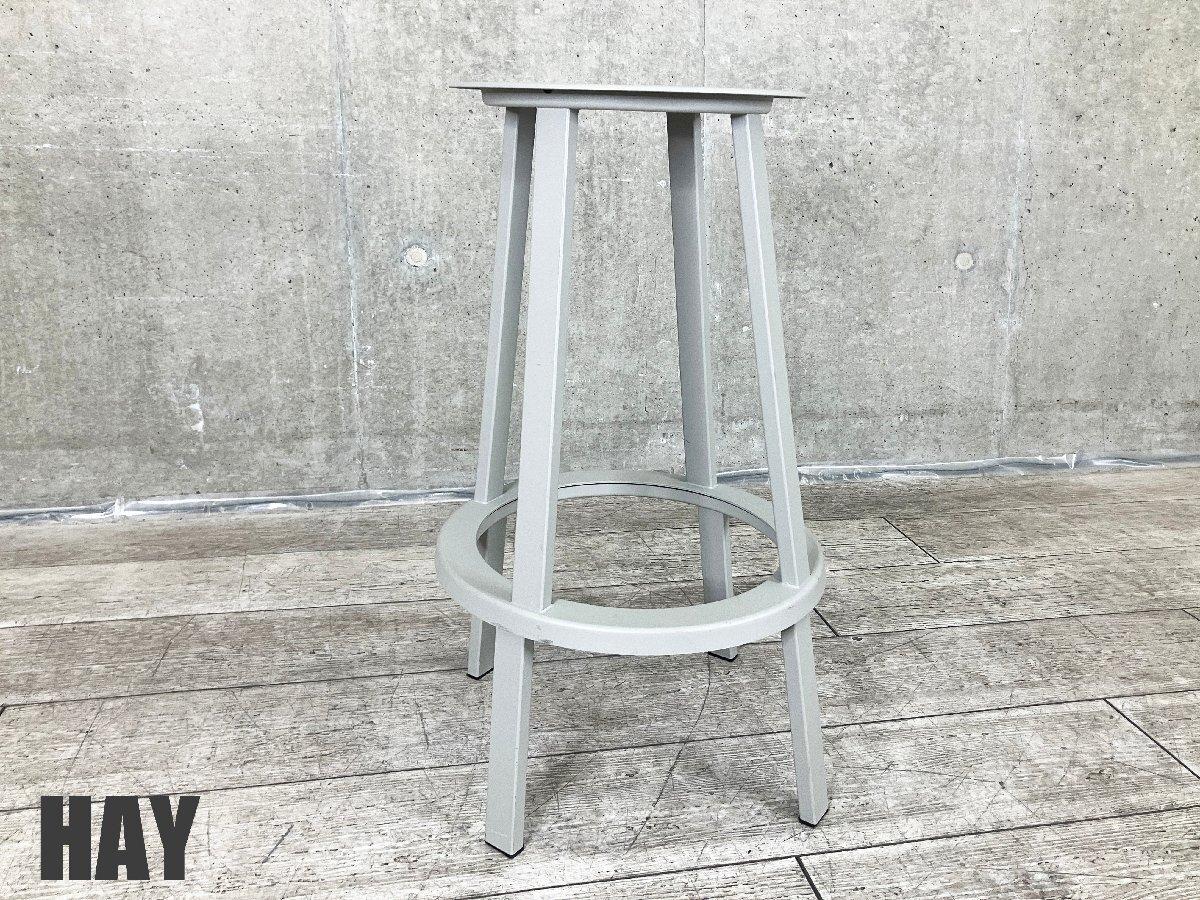 中古】 HAY ミーティングチェア 580638 - 中古オフィス家具なら 