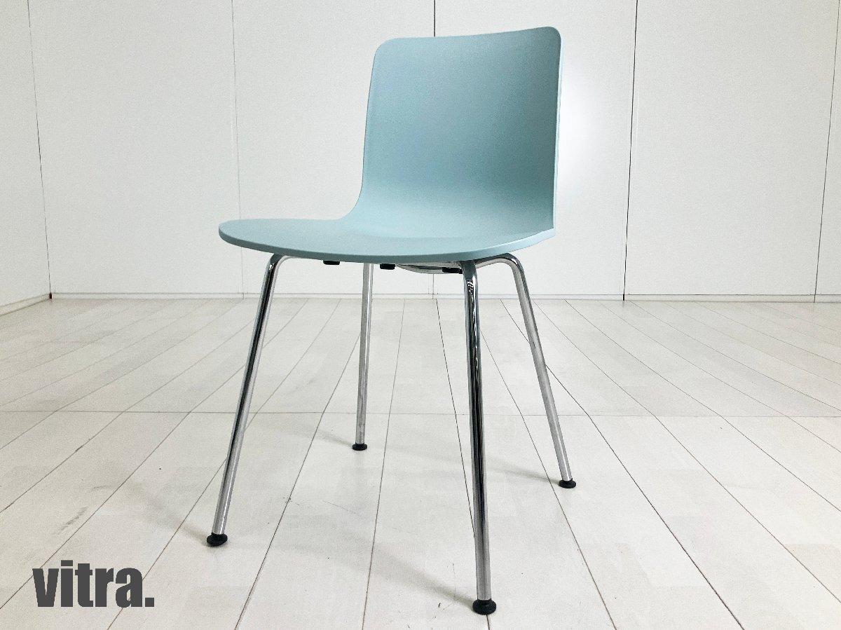 中古】 vitra/ヴィトラ ミーティングチェア 580851 - 中古オフィス家具 