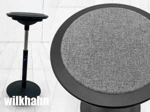 wilkhahn/ウィルクハーン　Stitz/スティッツ　グレー　ハーフシーティングチェア
