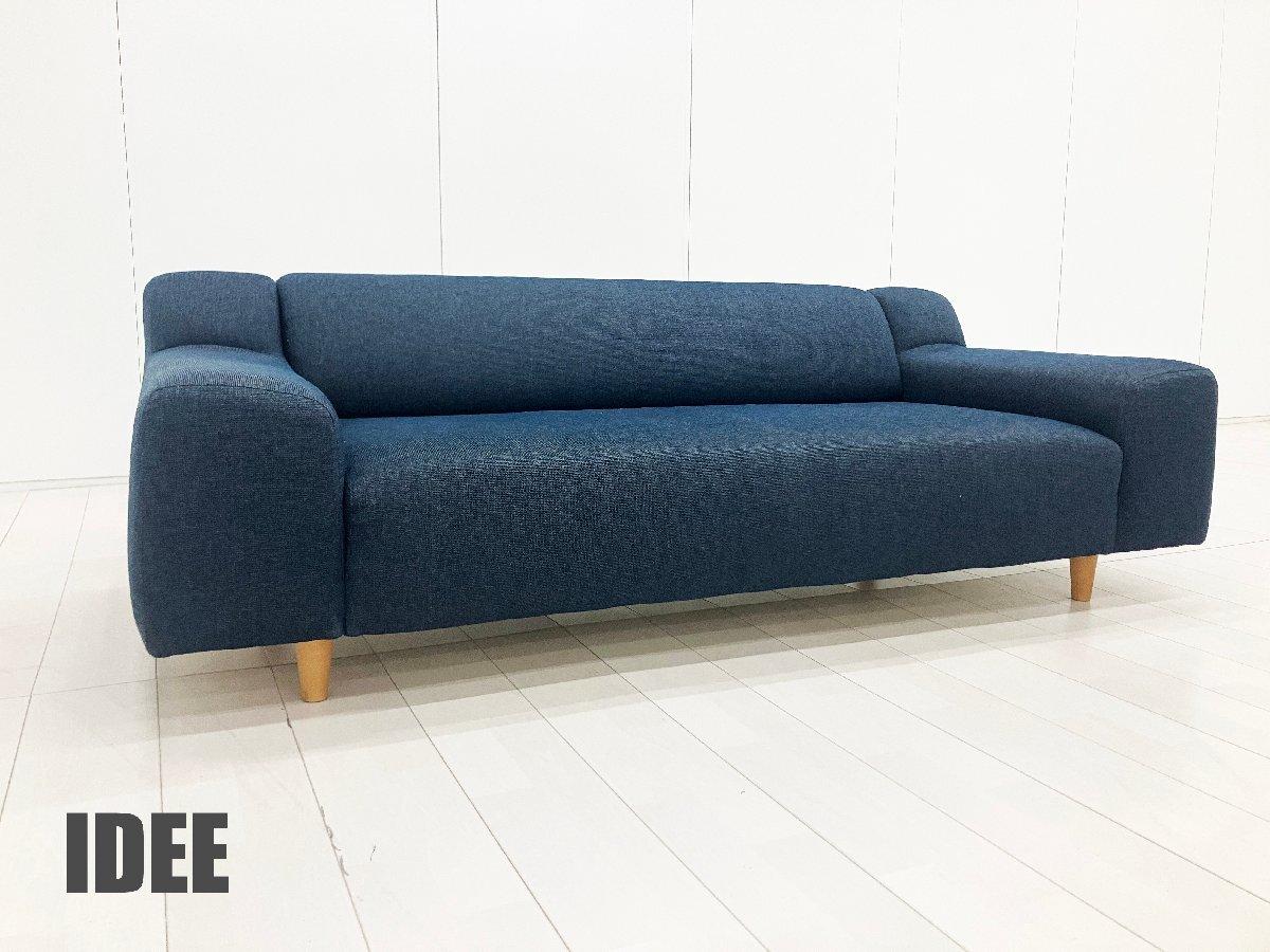 中古】 ソファー 580878 - 中古オフィス家具ならオフィスバスターズ