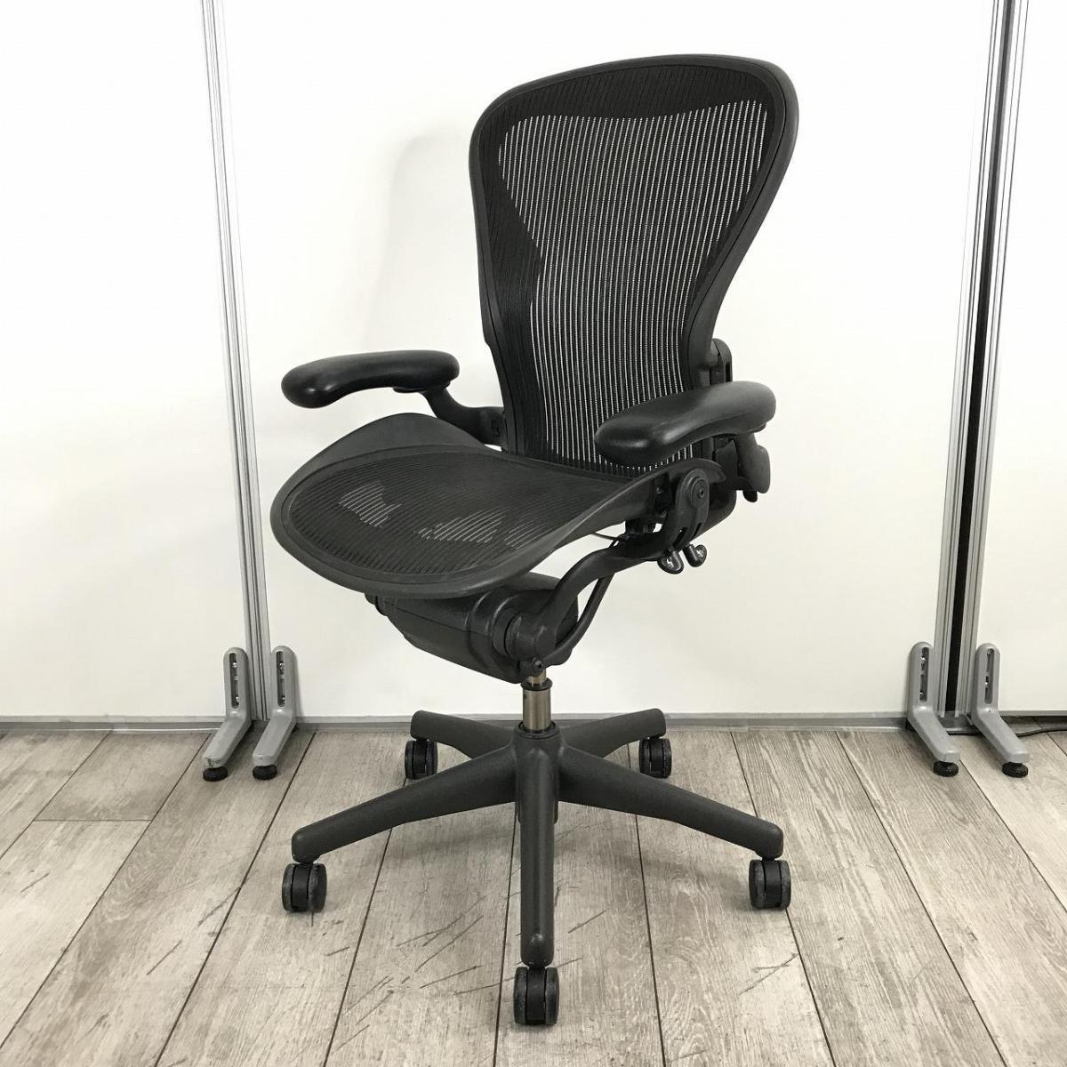 【オフィスチェアの最高峰！世界的にも有名なワーキングチェアが登場！在宅ワークにもおすすめ！】■ハーマンミラー（HermanMiller）製　アーロンチェア（AeronChair）　Bサイズ　■ブラック　■メッシュ　■可動肘　肘フレーム傷あり、脚塗装剥がれ有り【AD】
                        アーロンチェア
                                    中古
            