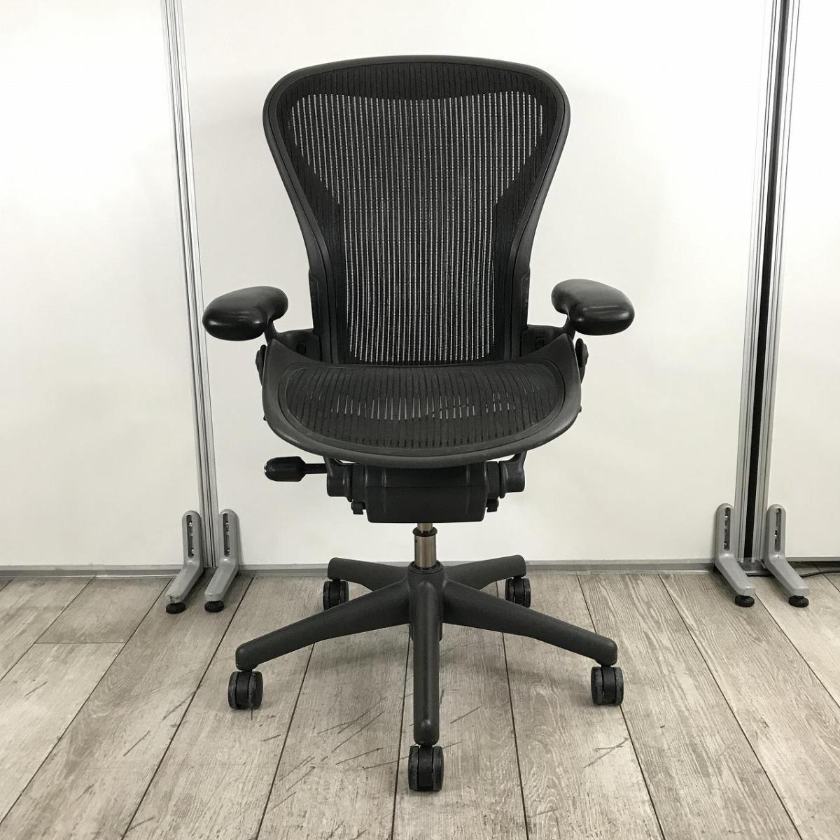 中古】アーロンチェア Herman Miller/ハーマンミラー 肘付ハイバック