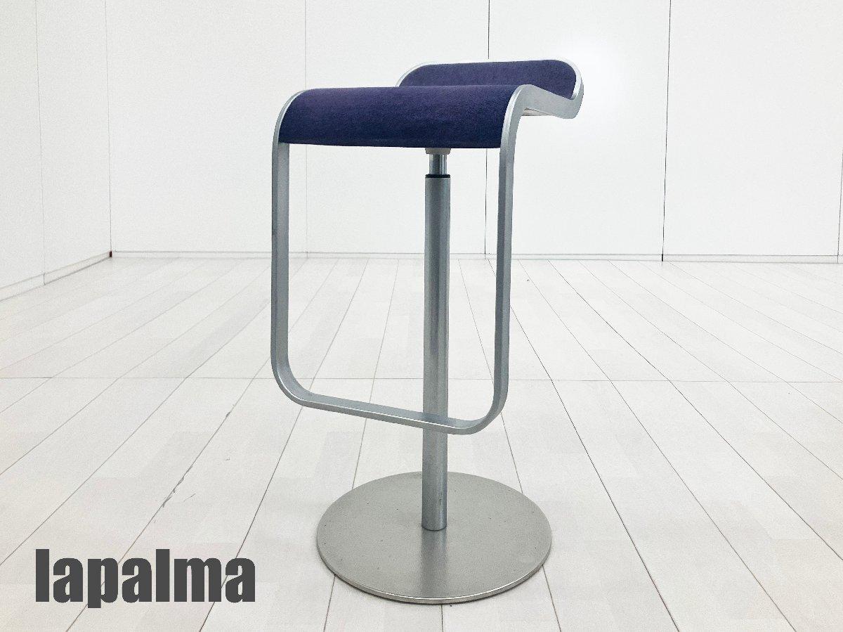 中古】 lapalma/ラパルマ ミーティングチェア 581439 - 中古オフィス 