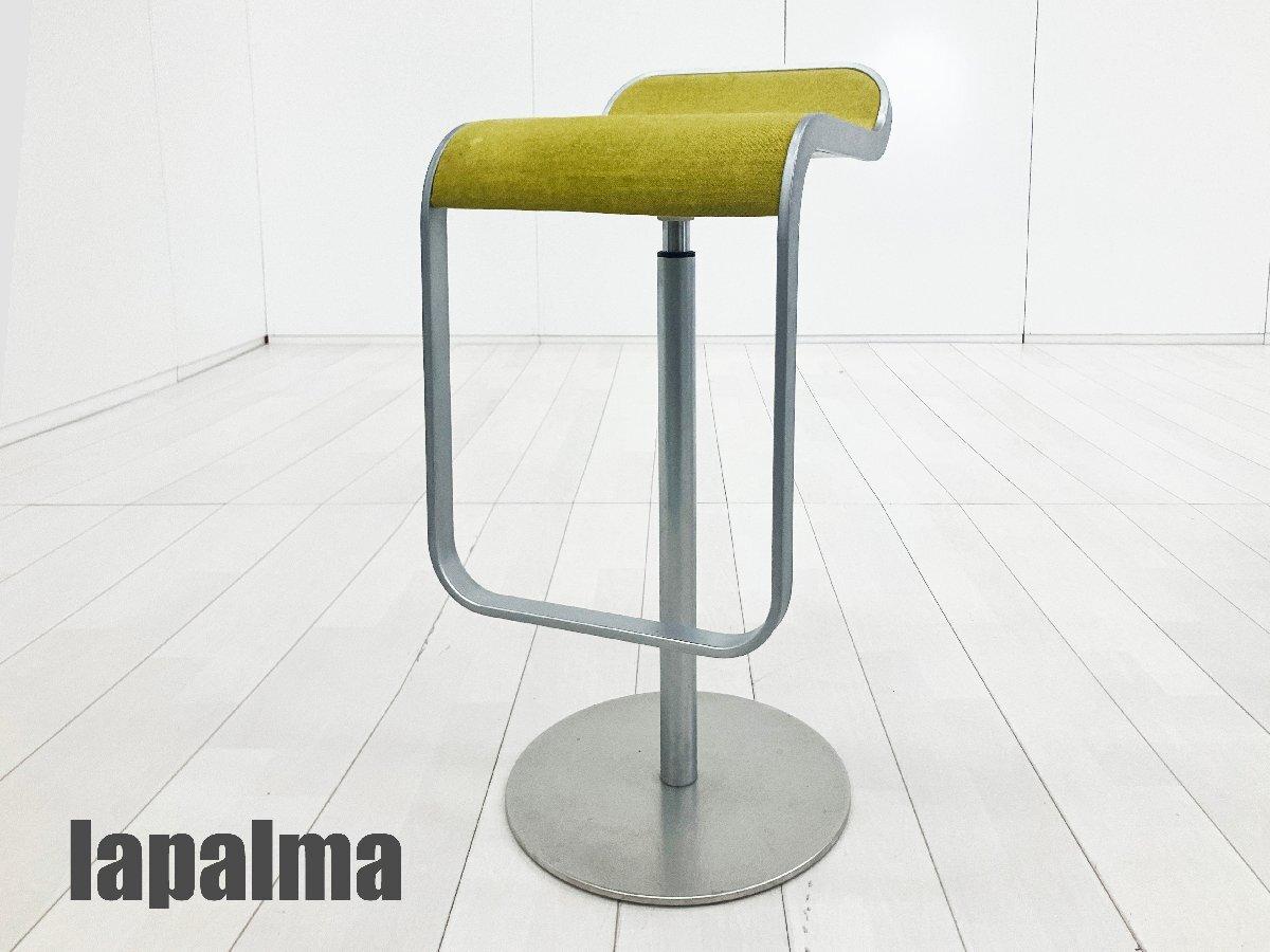 中古】 lapalma/ラパルマ ミーティングチェア 581440 - 中古