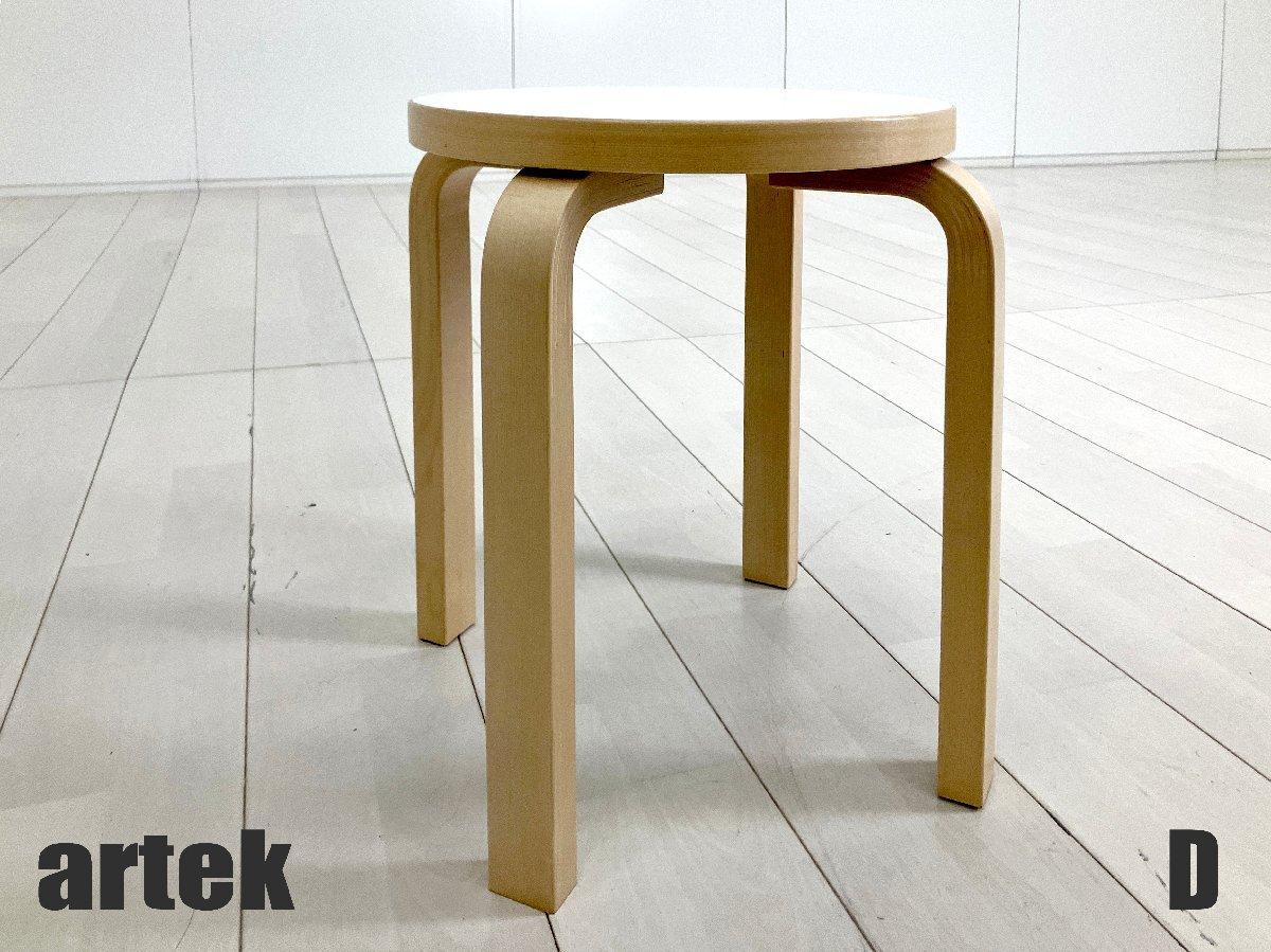 D)artek/アルテック　STOOL E60 / スツール60　アルヴァ・アールト　ホワイトラミネート　北欧　フィンランド　4本足
                        その他シリーズ
                                    中古
            