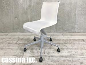 alias/アリアス　ローリングフレームサイドチェア　ホワイト　cassina ixc　カッシーナ