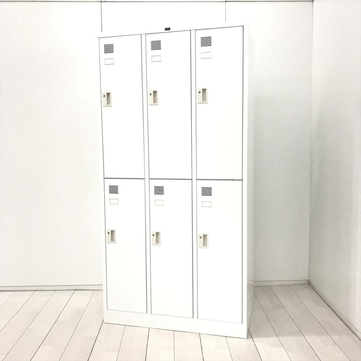 【上下2段で省スペースに収納！多人数使用で空間を有効活用できる人気6人用ロッカー！】■内田洋行（UCHIDA）製　NS型システムロッカー　 6人用更衣ロッカー　■W900×D515×H1790mm　■シリンダー錠　■ホワイト　【弊社使用欄：A01057317】
                        システム
                                    新古品
            