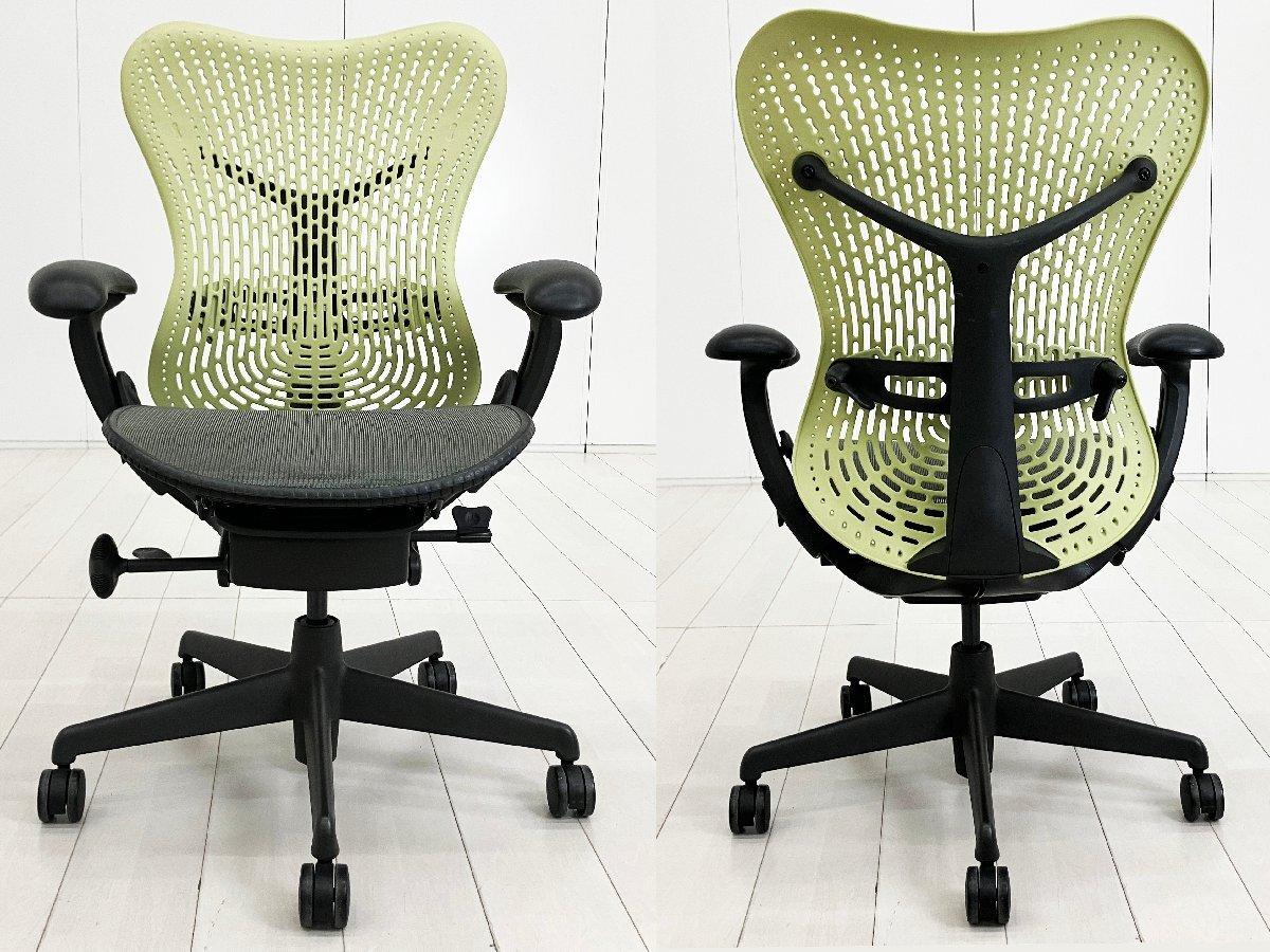 中古】ミラアーム Herman Miller/ハーマンミラー 肘付ハイバックチェア